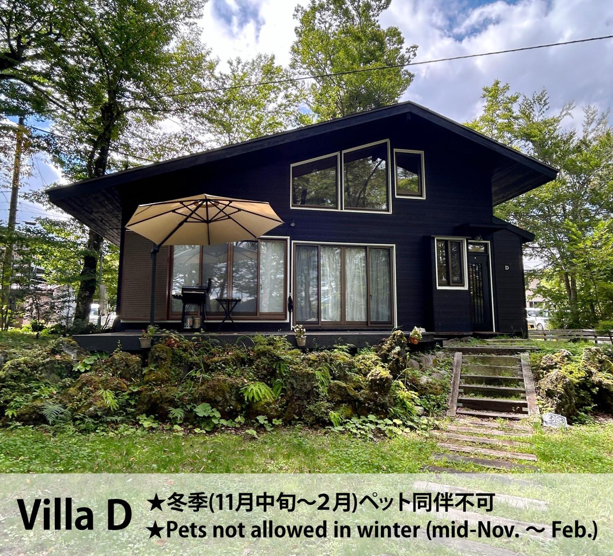 Forest Villa Yamanakako Zewnętrze zdjęcie